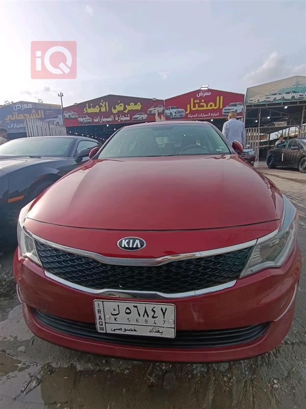 Kia for sale in Iraq